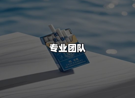 黑金团队