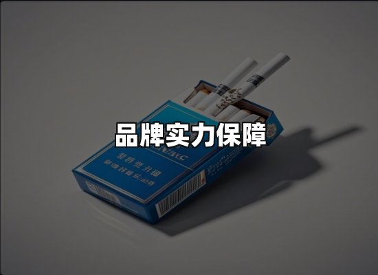 专业优势